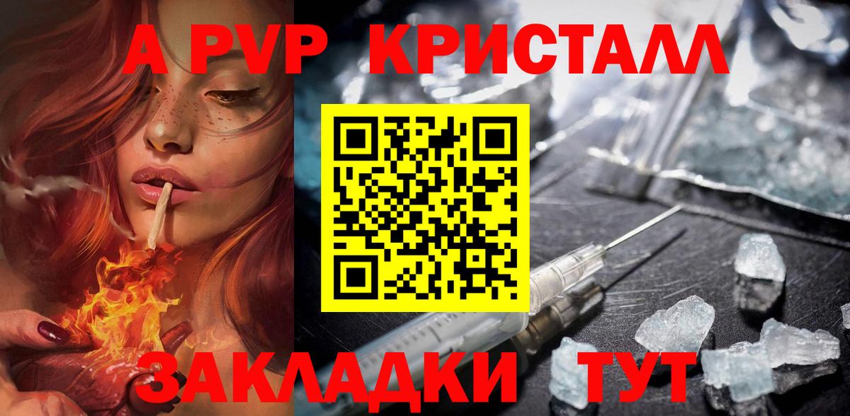 Alfa_PVP VHQ  Alfa_PVP мука  А ПВП СК КРИС  Вход с VPN  Черняховск 
