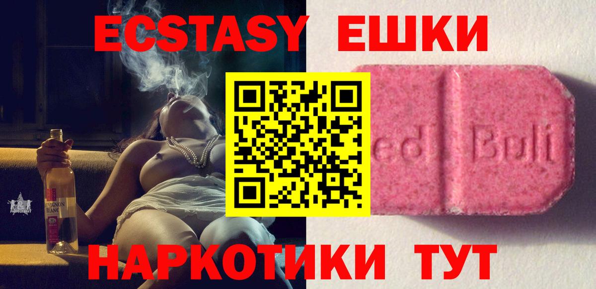 Ecstasy louis Vuitton  Вход с VPN  ЭКСТАЗИ Punisher  Черняховск 
