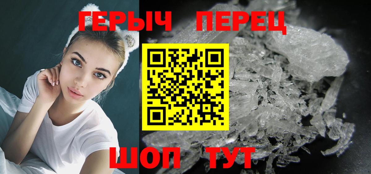ГЕРОИН Афган  Вход с VPN  Черняховск 