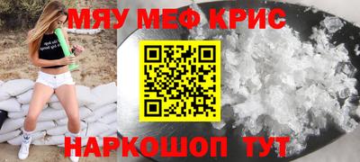 эйфоретик Севастополь