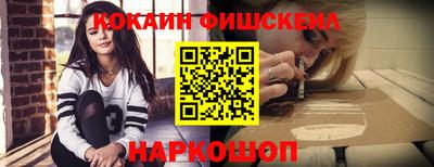 эйфоретик Севастополь