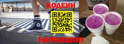 герыч Северобайкальск