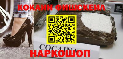 эйфоретик Севастополь