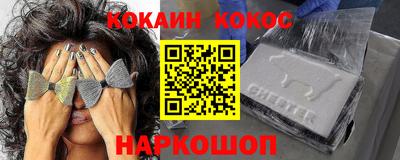 эйфоретик Севастополь