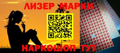 герыч Северобайкальск