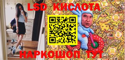 герыч Северобайкальск
