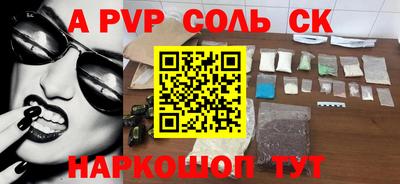 эйфоретик Севастополь