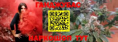 эйфоретик Севастополь