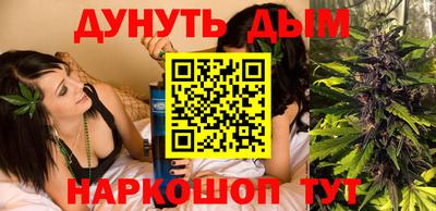 эйфоретик Севастополь