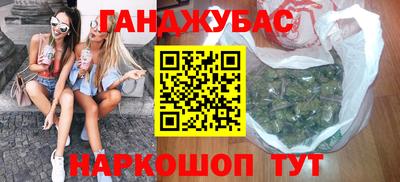 герыч Северобайкальск