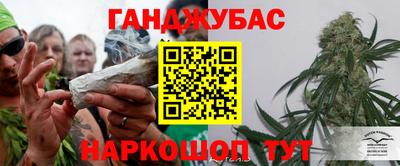 герыч Северобайкальск