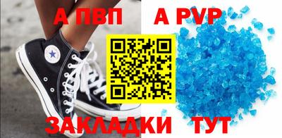 spice Свободный