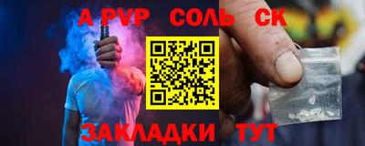 эйфоретик Севастополь