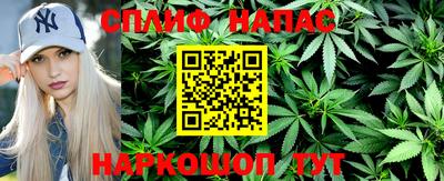 spice Свободный