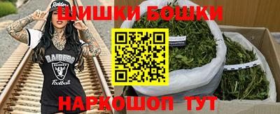 герыч Северобайкальск