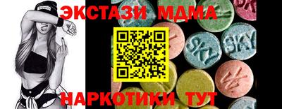 герыч Северобайкальск