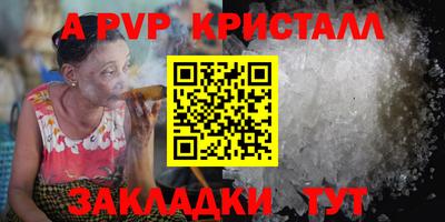 герыч Северобайкальск