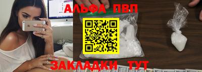 эйфоретик Севастополь