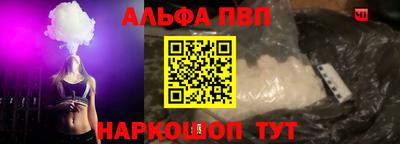 герыч Северобайкальск