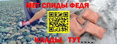 spice Свободный