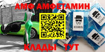 эйфоретик Севастополь
