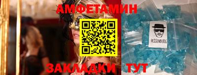 эйфоретик Севастополь