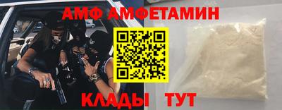 герыч Северобайкальск