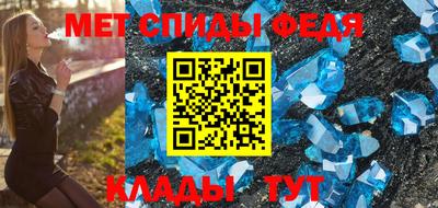 эйфоретик Севастополь