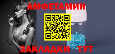 герыч Северобайкальск