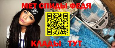 эйфоретик Севастополь