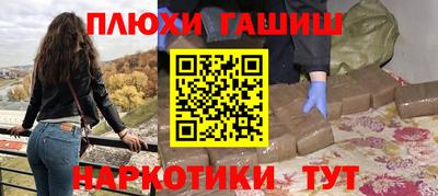 эйфоретик Севастополь