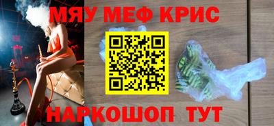 эйфоретик Севастополь