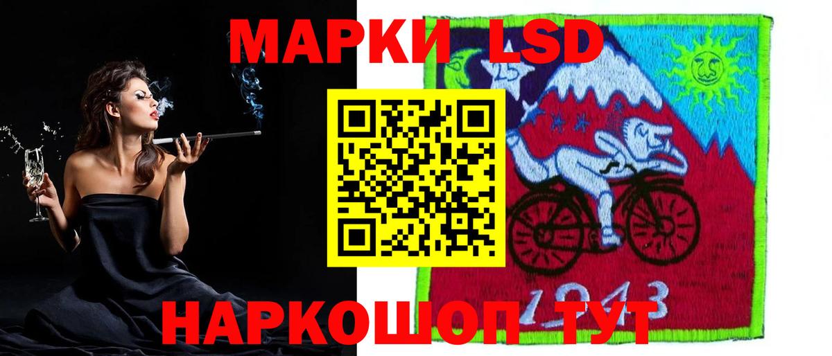 Черняховск  Лсд 25 экстази кислота  Лсд 25 экстази кислота  Вход с VPN 