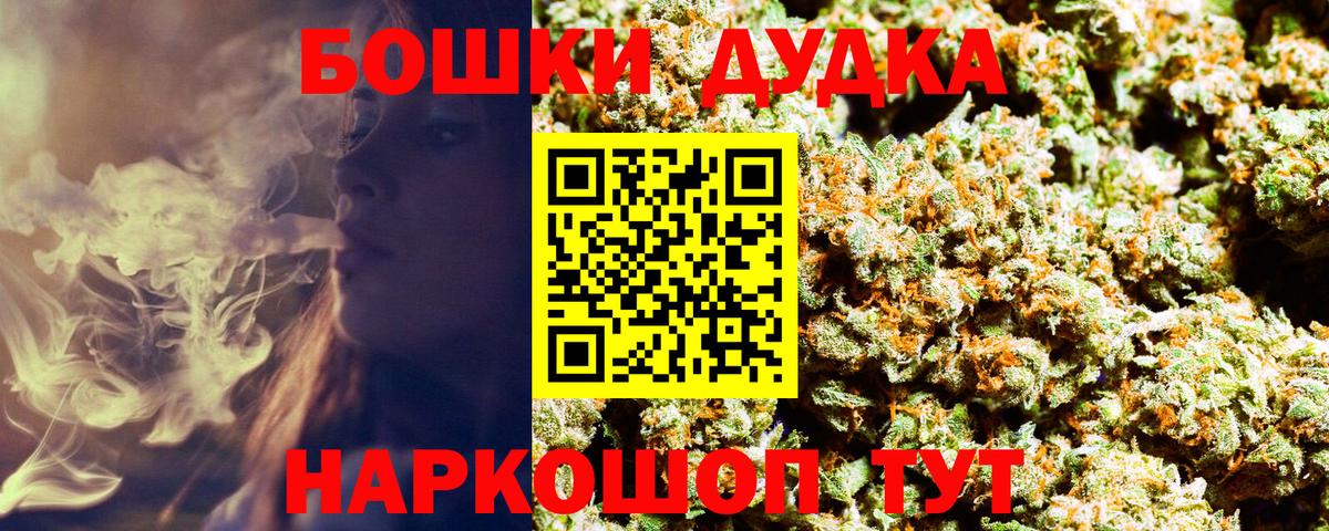 Конопля конопля  Марихуана MAZAR  Канабис план  Вход с VPN  Черняховск 